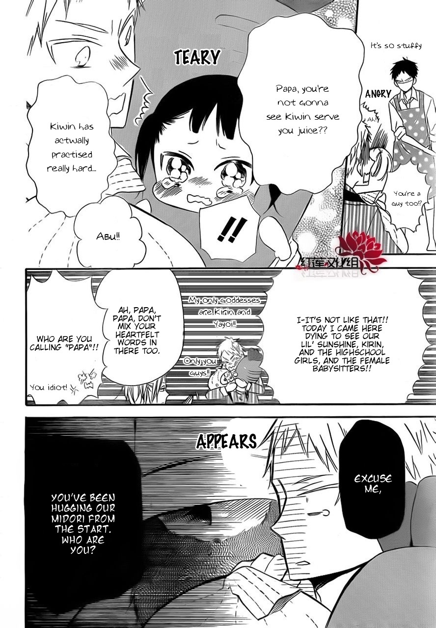 Gakuen Babysitters Chapter 24 page 20 - Chapter 24