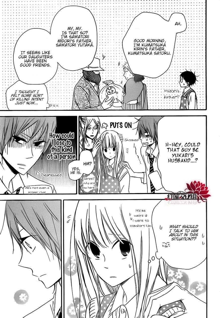 Gakuen Babysitters Chapter 24 page 21 - Chapter 24