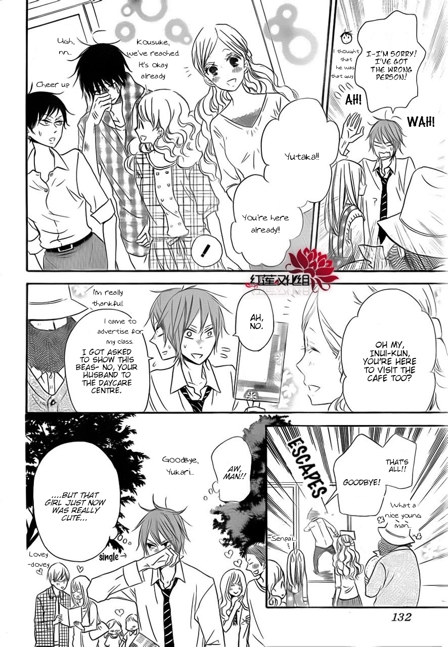Gakuen Babysitters Chapter 24 page 22 - Chapter 24