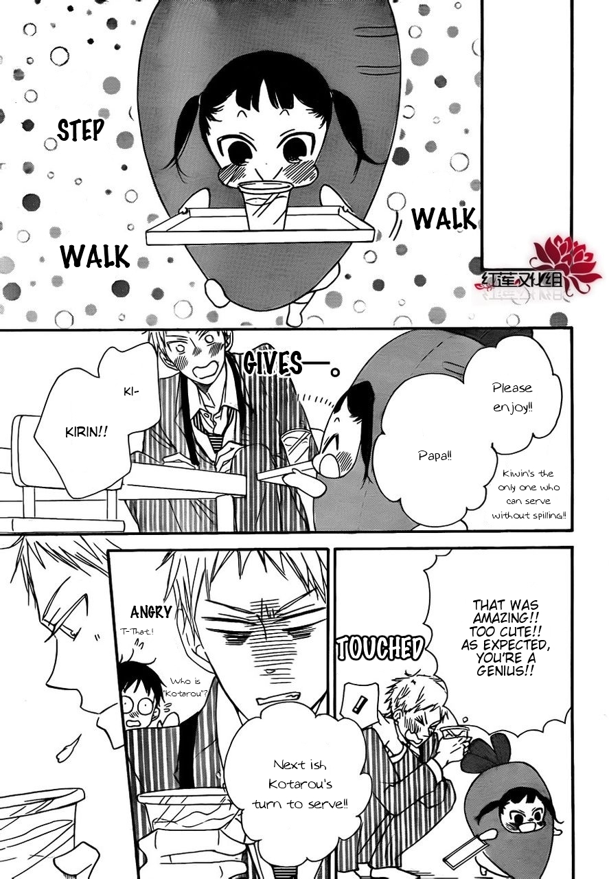 Gakuen Babysitters Chapter 24 page 23 - Chapter 24
