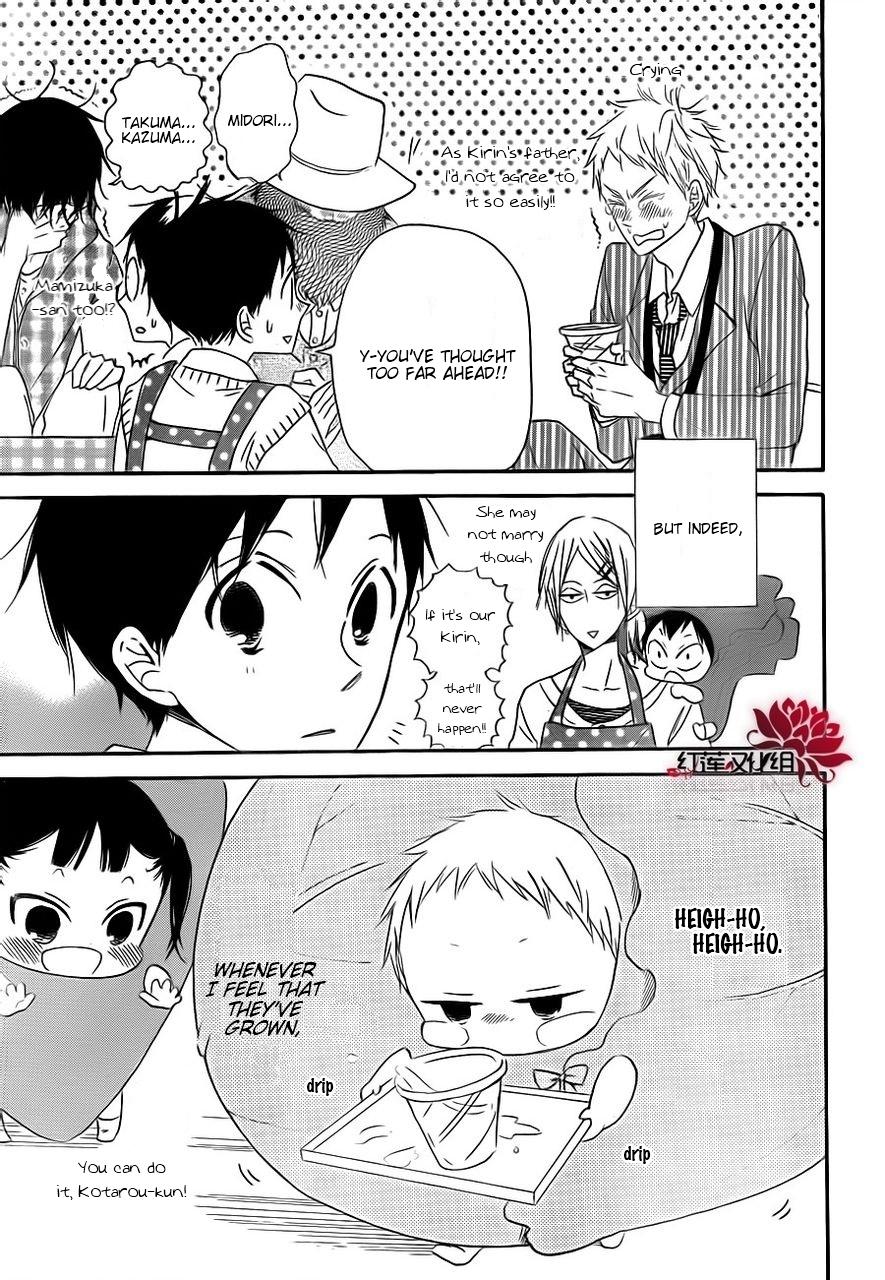 Gakuen Babysitters Chapter 24 page 25 - Chapter 24