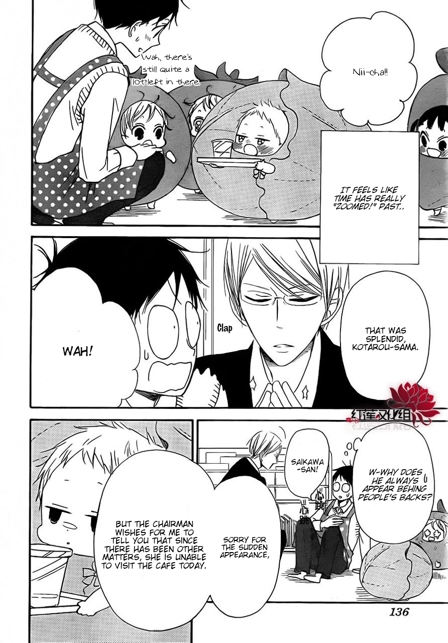 Gakuen Babysitters Chapter 24 page 26 - Chapter 24