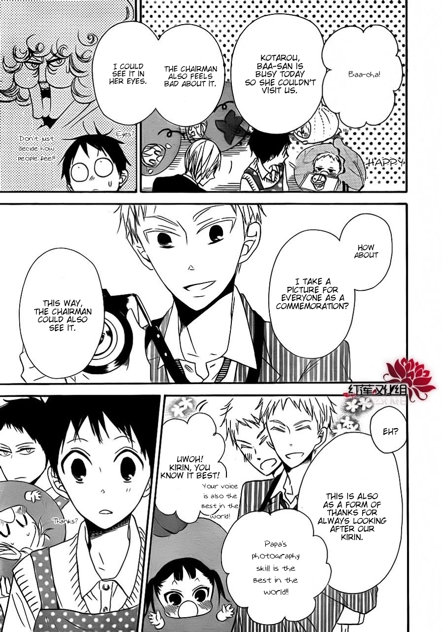 Gakuen Babysitters Chapter 24 page 27 - Chapter 24