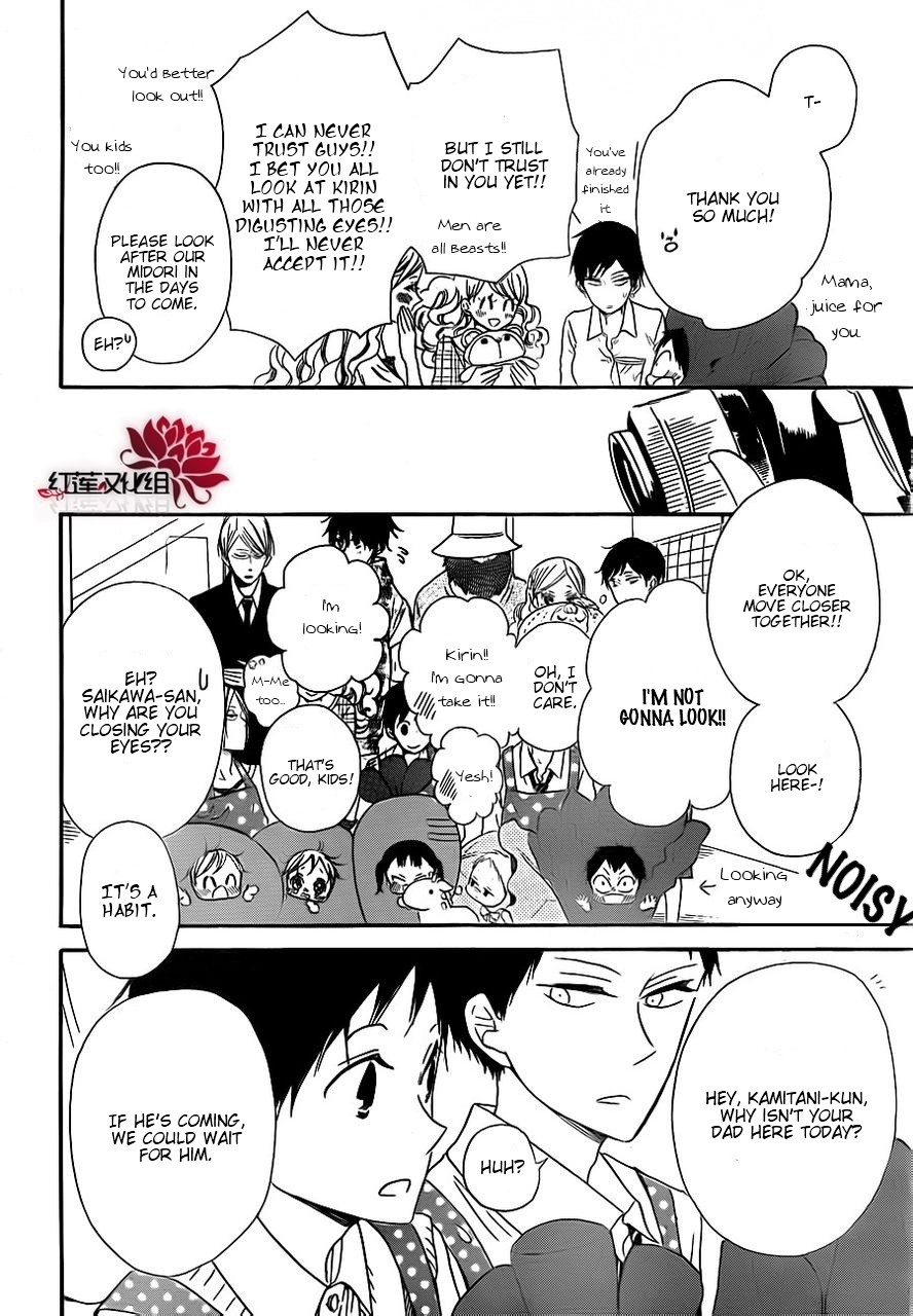 Gakuen Babysitters Chapter 24 page 28 - Chapter 24
