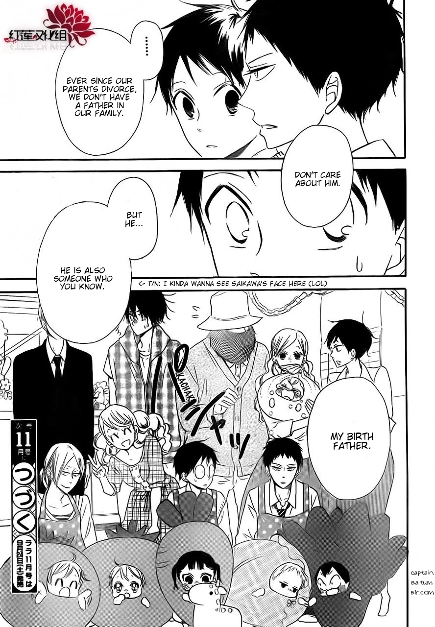 Gakuen Babysitters Chapter 24 page 29 - Chapter 24