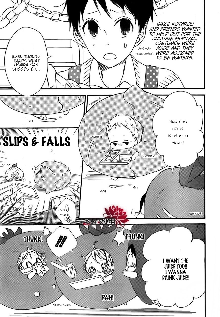 Gakuen Babysitters Chapter 24 page 3 - Chapter 24