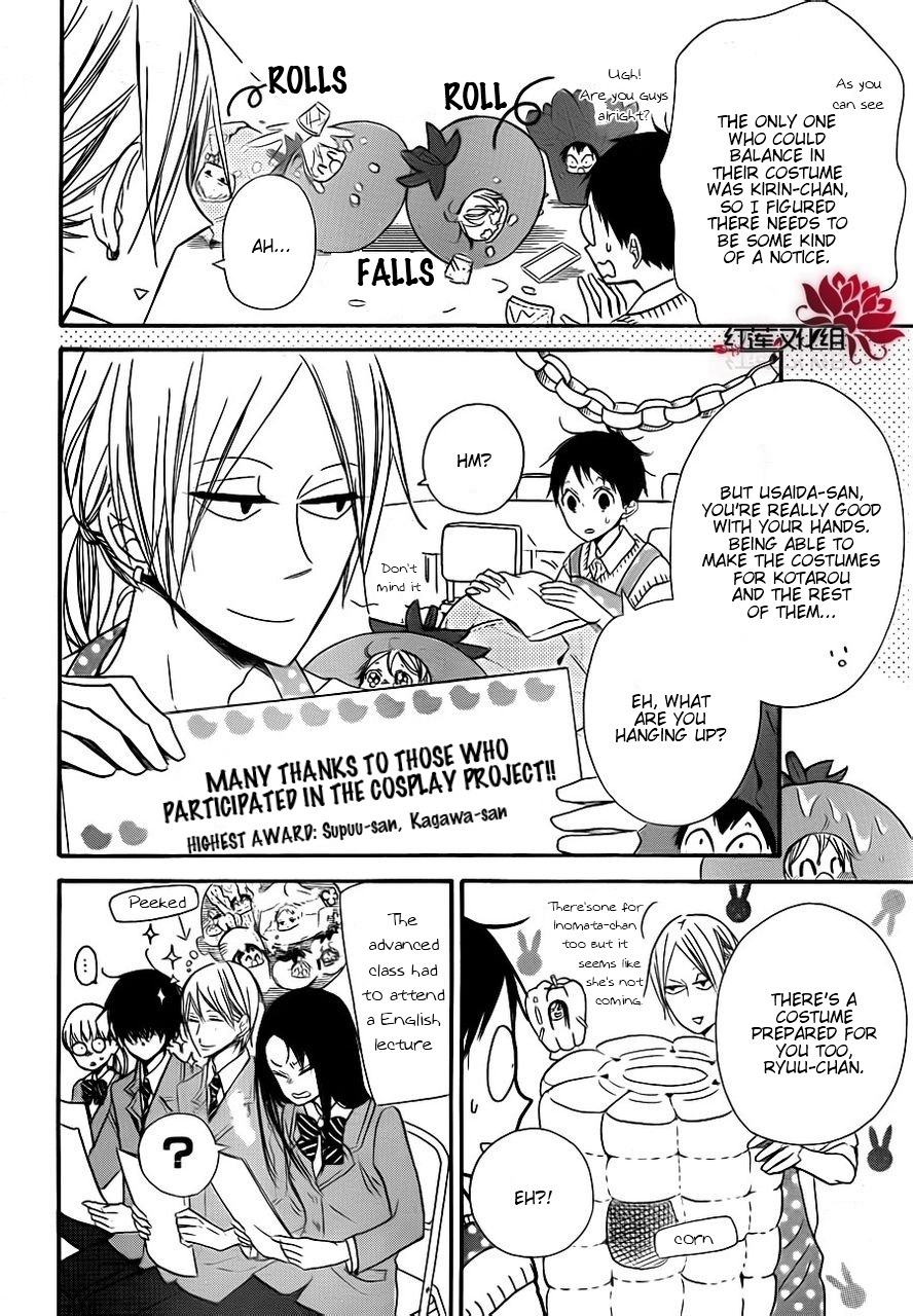 Gakuen Babysitters Chapter 24 page 4 - Chapter 24