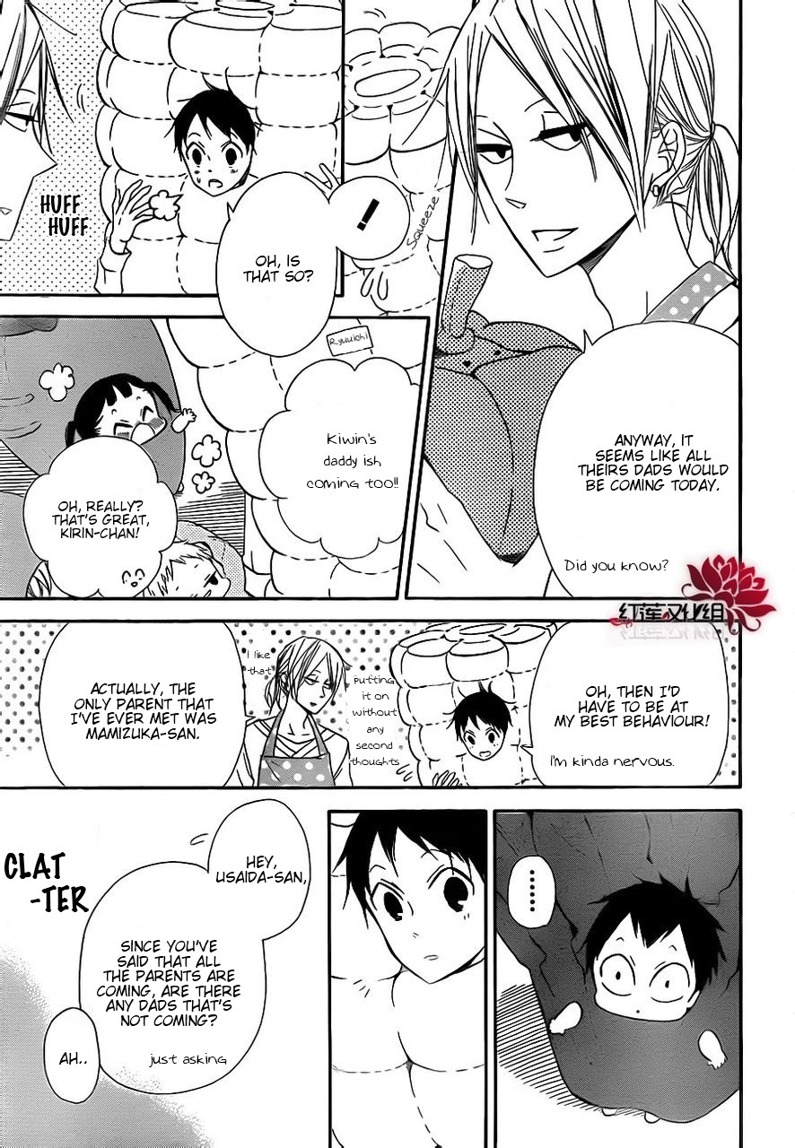 Gakuen Babysitters Chapter 24 page 5 - Chapter 24