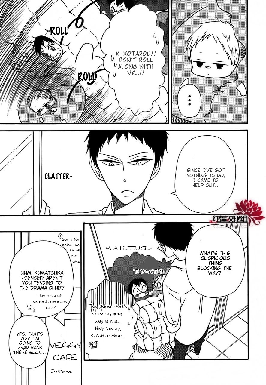 Gakuen Babysitters Chapter 24 page 7 - Chapter 24