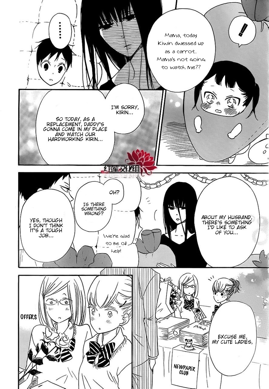 Gakuen Babysitters Chapter 24 page 8 - Chapter 24