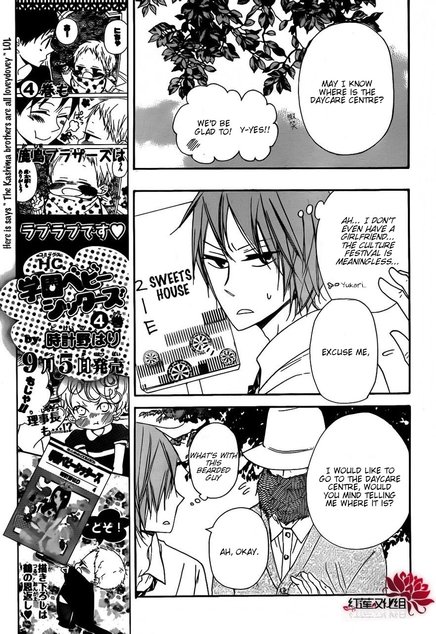 Gakuen Babysitters Chapter 24 page 9 - Chapter 24