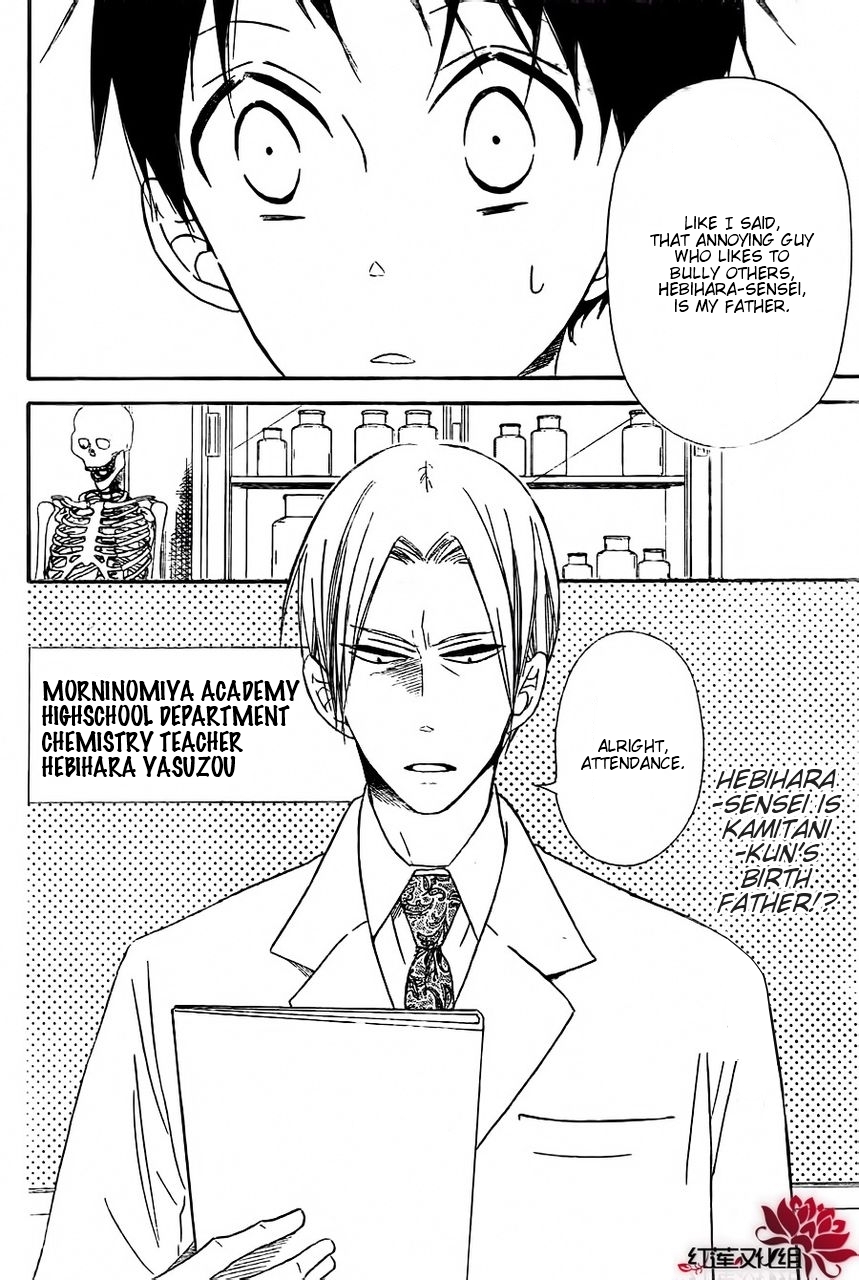 Gakuen Babysitters Chapter 25 page 10 - Chapter 25