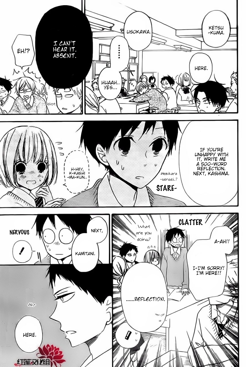 Gakuen Babysitters Chapter 25 page 11 - Chapter 25