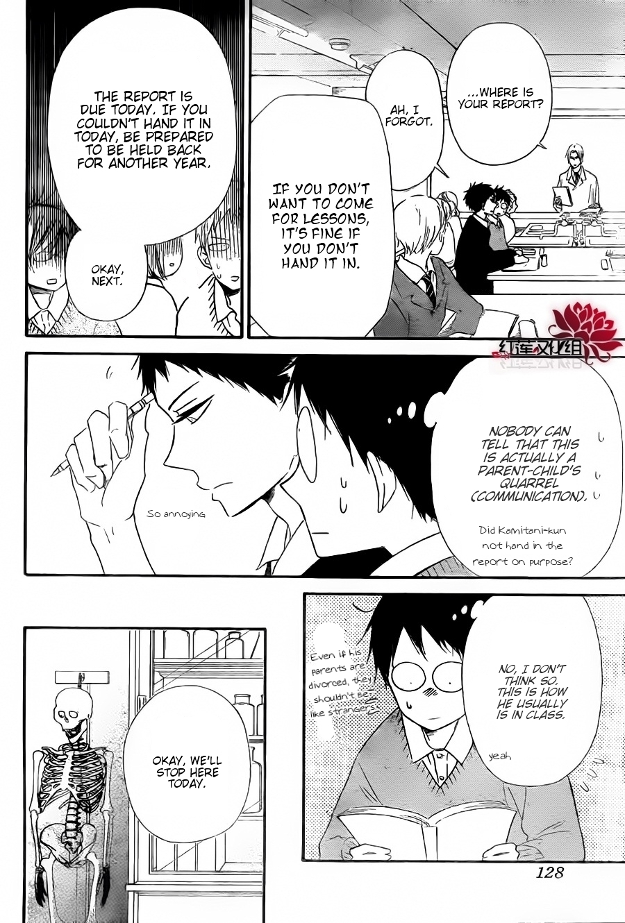 Gakuen Babysitters Chapter 25 page 12 - Chapter 25