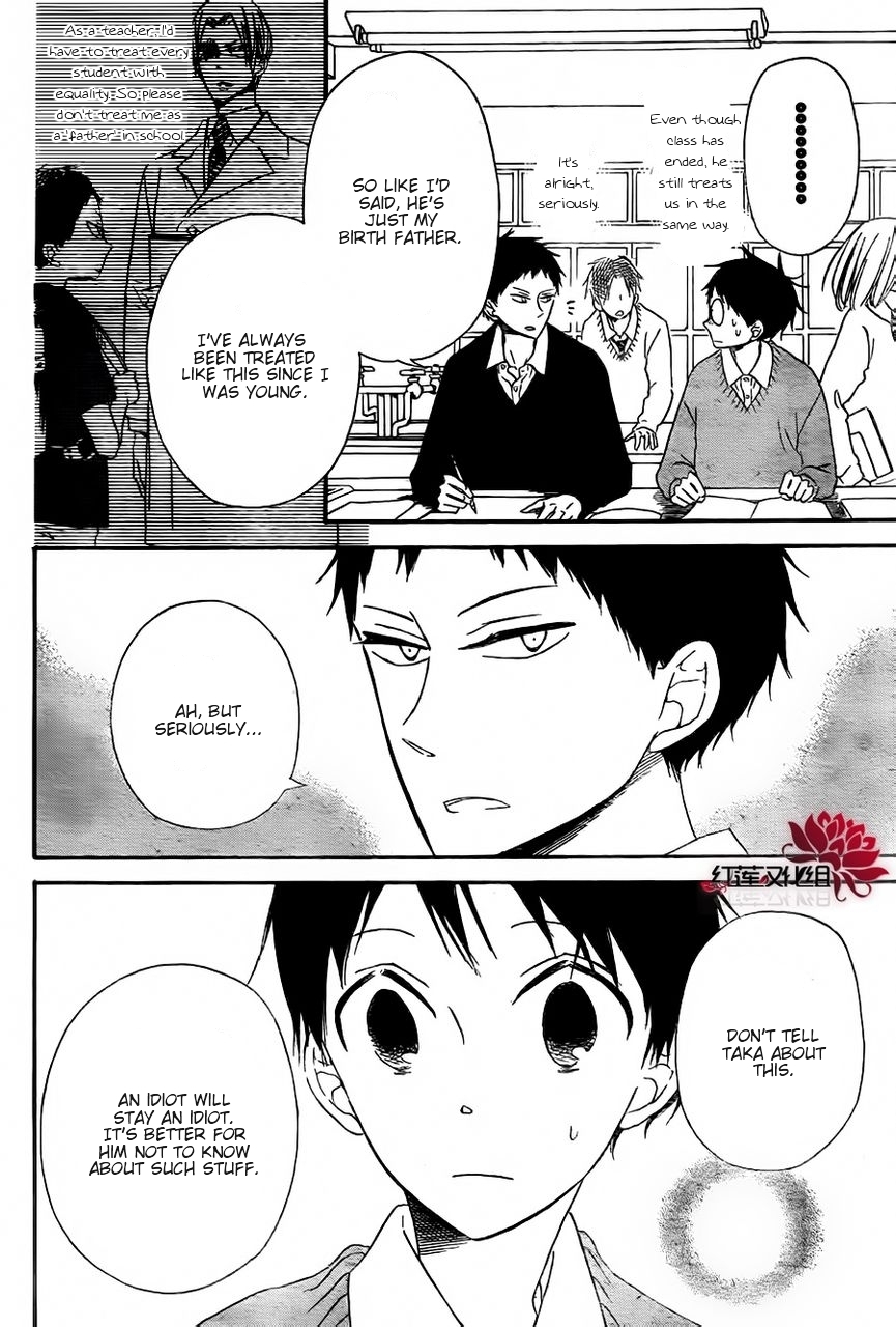 Gakuen Babysitters Chapter 25 page 14 - Chapter 25