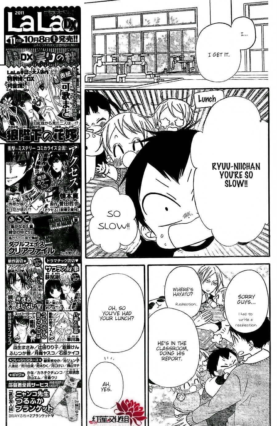 Gakuen Babysitters Chapter 25 page 15 - Chapter 25