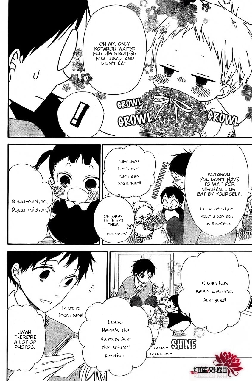 Gakuen Babysitters Chapter 25 page 16 - Chapter 25