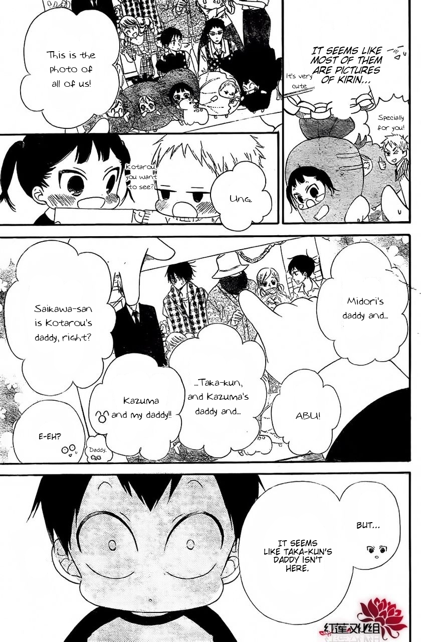 Gakuen Babysitters Chapter 25 page 17 - Chapter 25