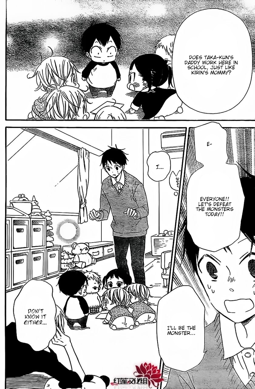 Gakuen Babysitters Chapter 25 page 18 - Chapter 25