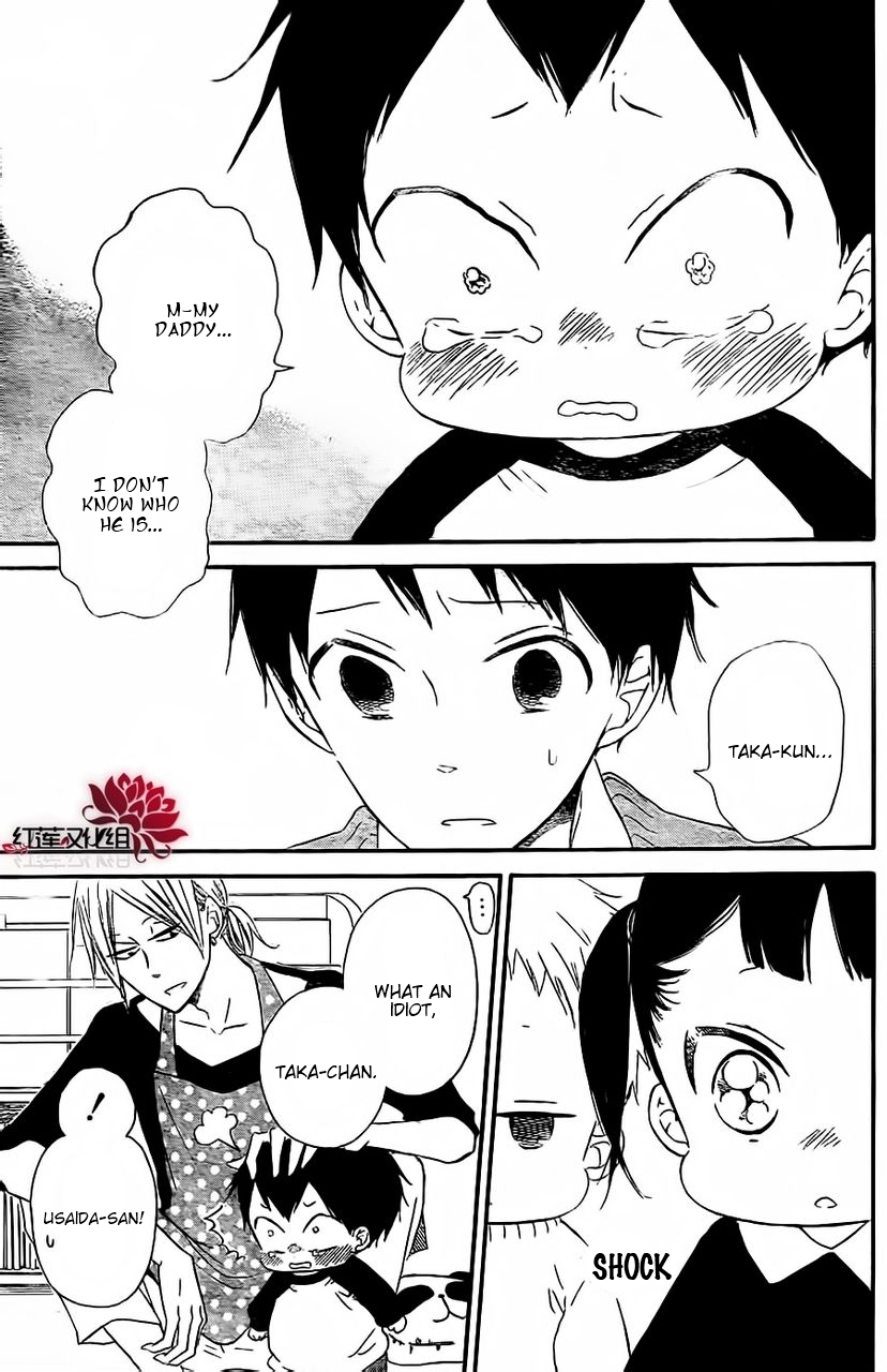 Gakuen Babysitters Chapter 25 page 19 - Chapter 25