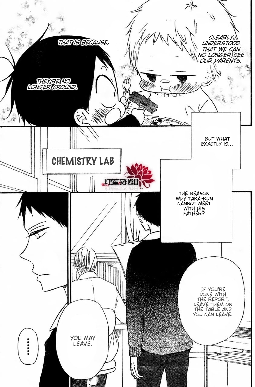 Gakuen Babysitters Chapter 25 page 23 - Chapter 25