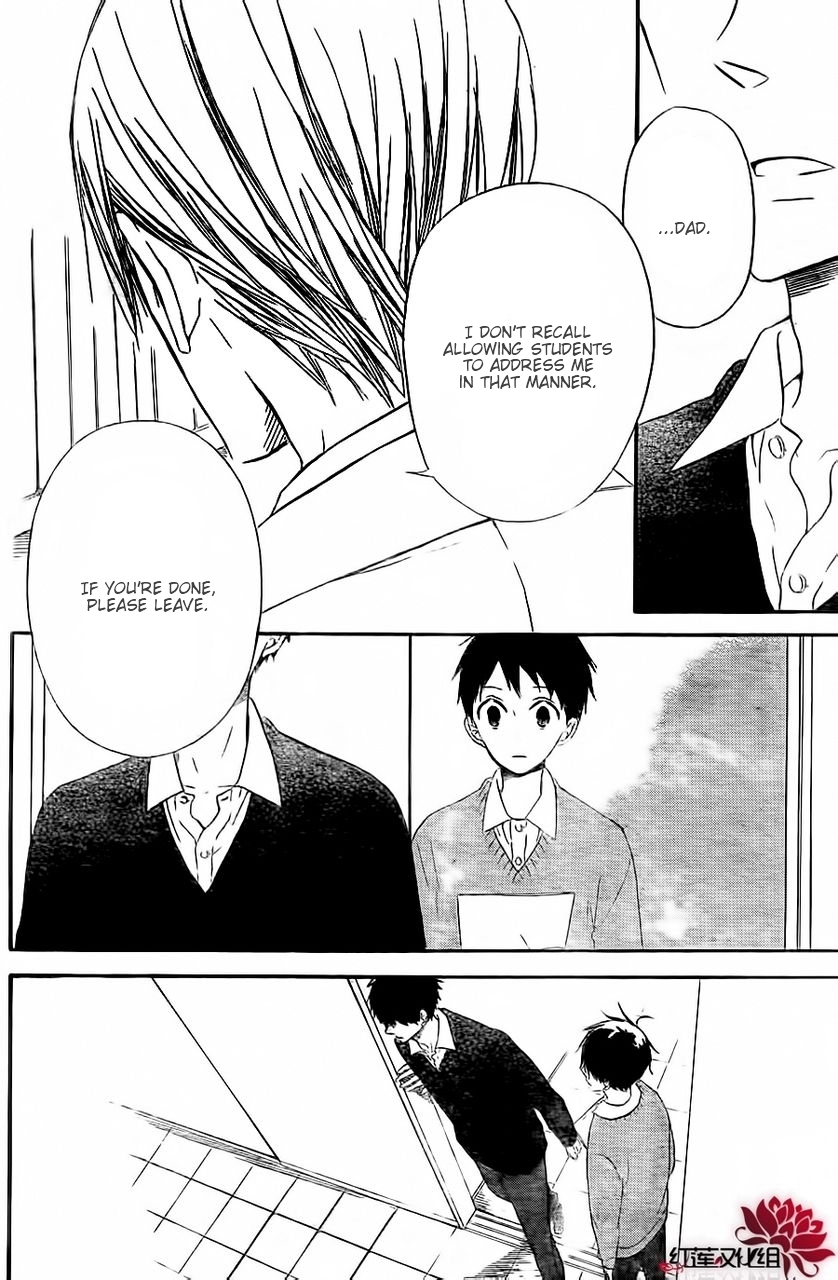 Gakuen Babysitters Chapter 25 page 24 - Chapter 25
