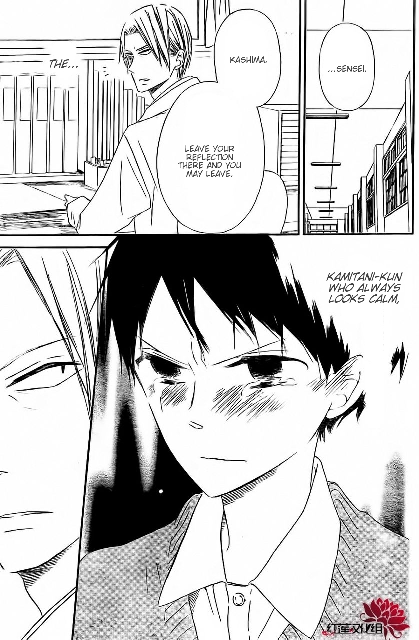 Gakuen Babysitters Chapter 25 page 25 - Chapter 25