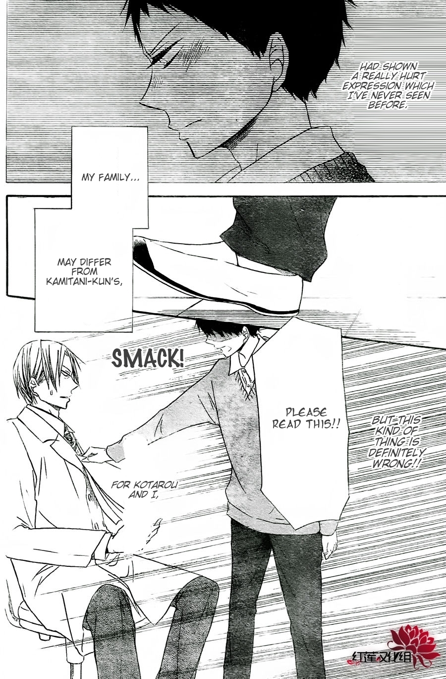 Gakuen Babysitters Chapter 25 page 26 - Chapter 25