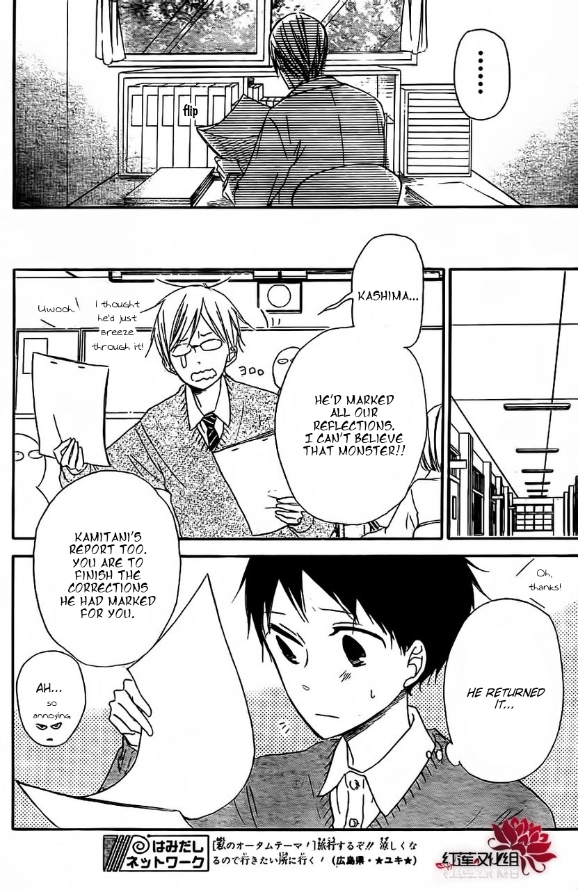 Gakuen Babysitters Chapter 25 page 28 - Chapter 25