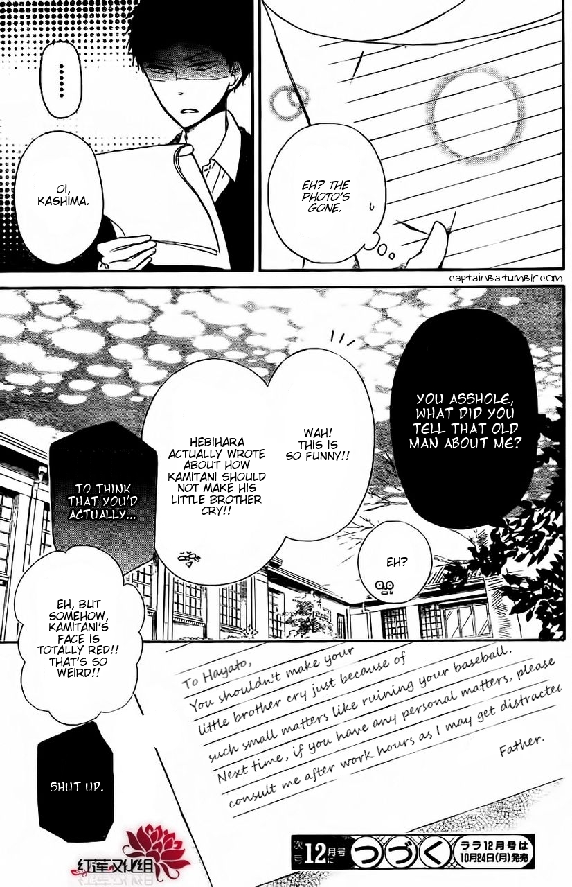 Gakuen Babysitters Chapter 25 page 29 - Chapter 25