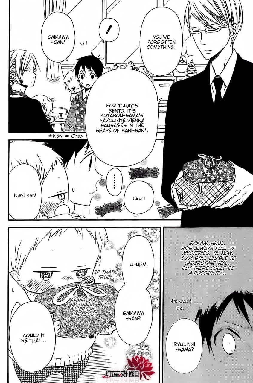 Gakuen Babysitters Chapter 25 page 4 - Chapter 25