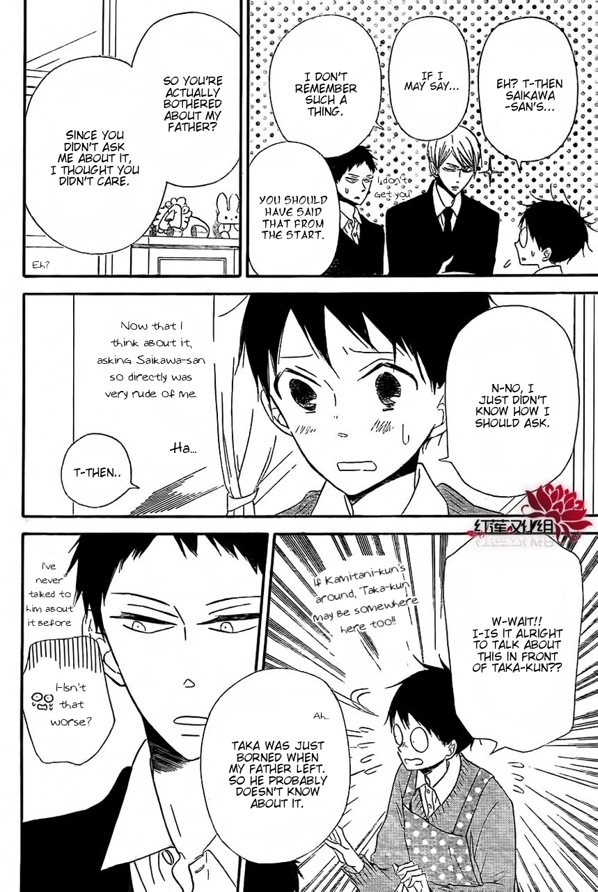 Gakuen Babysitters Chapter 25 page 6 - Chapter 25