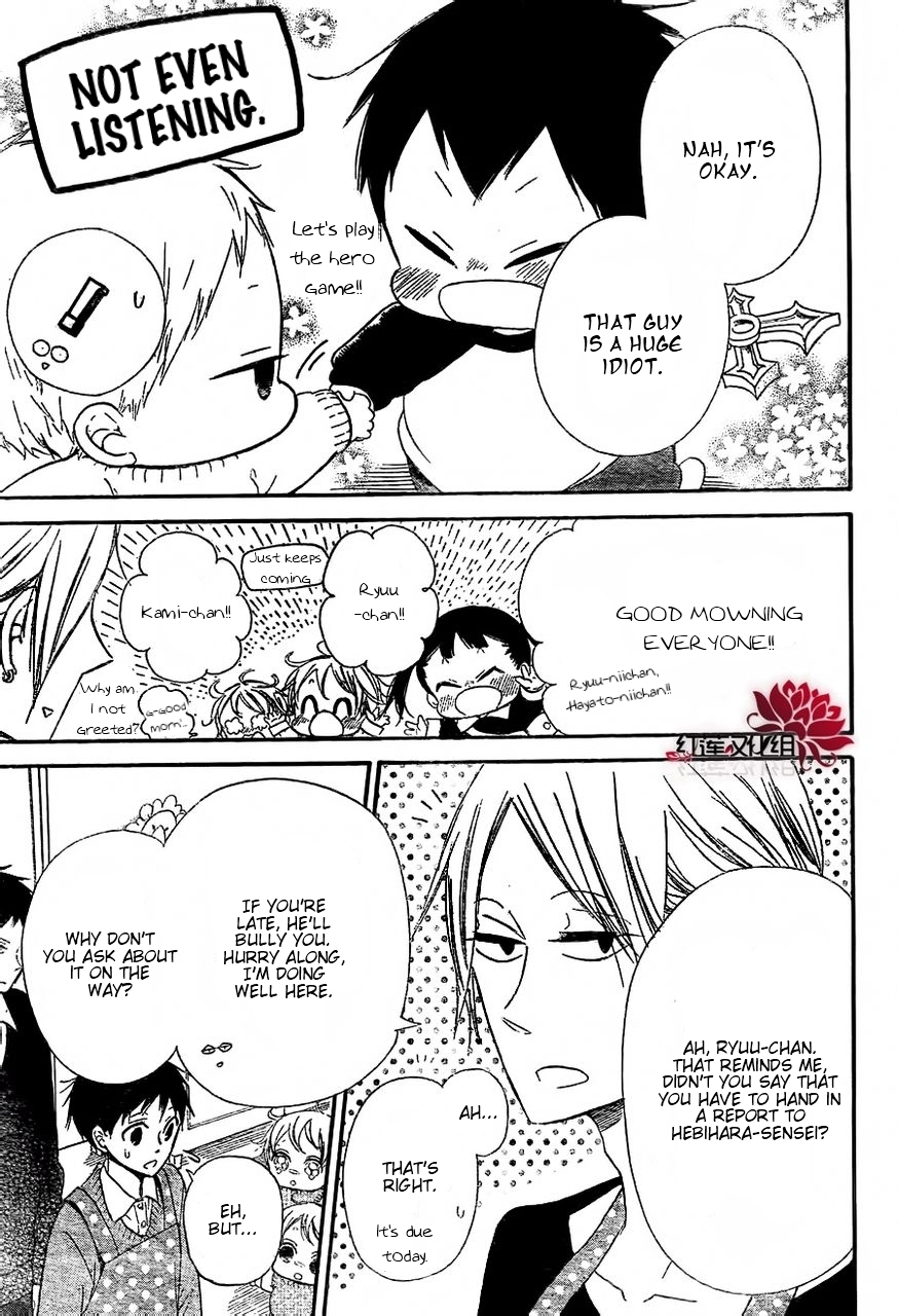 Gakuen Babysitters Chapter 25 page 7 - Chapter 25