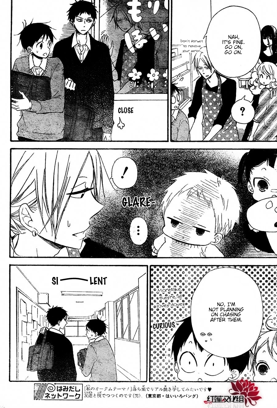 Gakuen Babysitters Chapter 25 page 8 - Chapter 25
