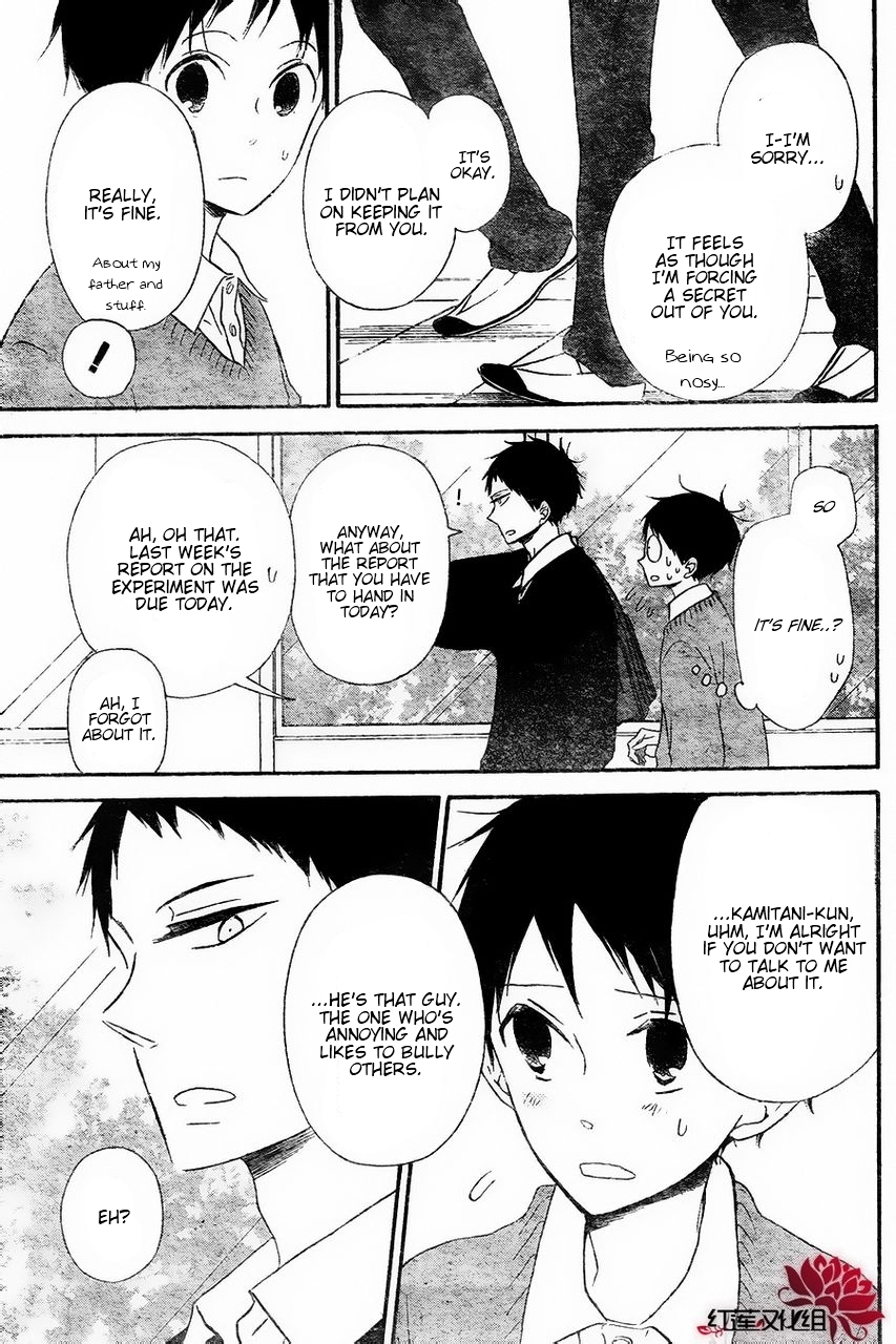 Gakuen Babysitters Chapter 25 page 9 - Chapter 25