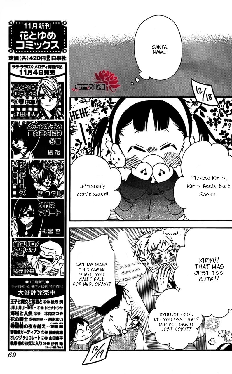 Gakuen Babysitters Chapter 26 page 10 - Chapter 26