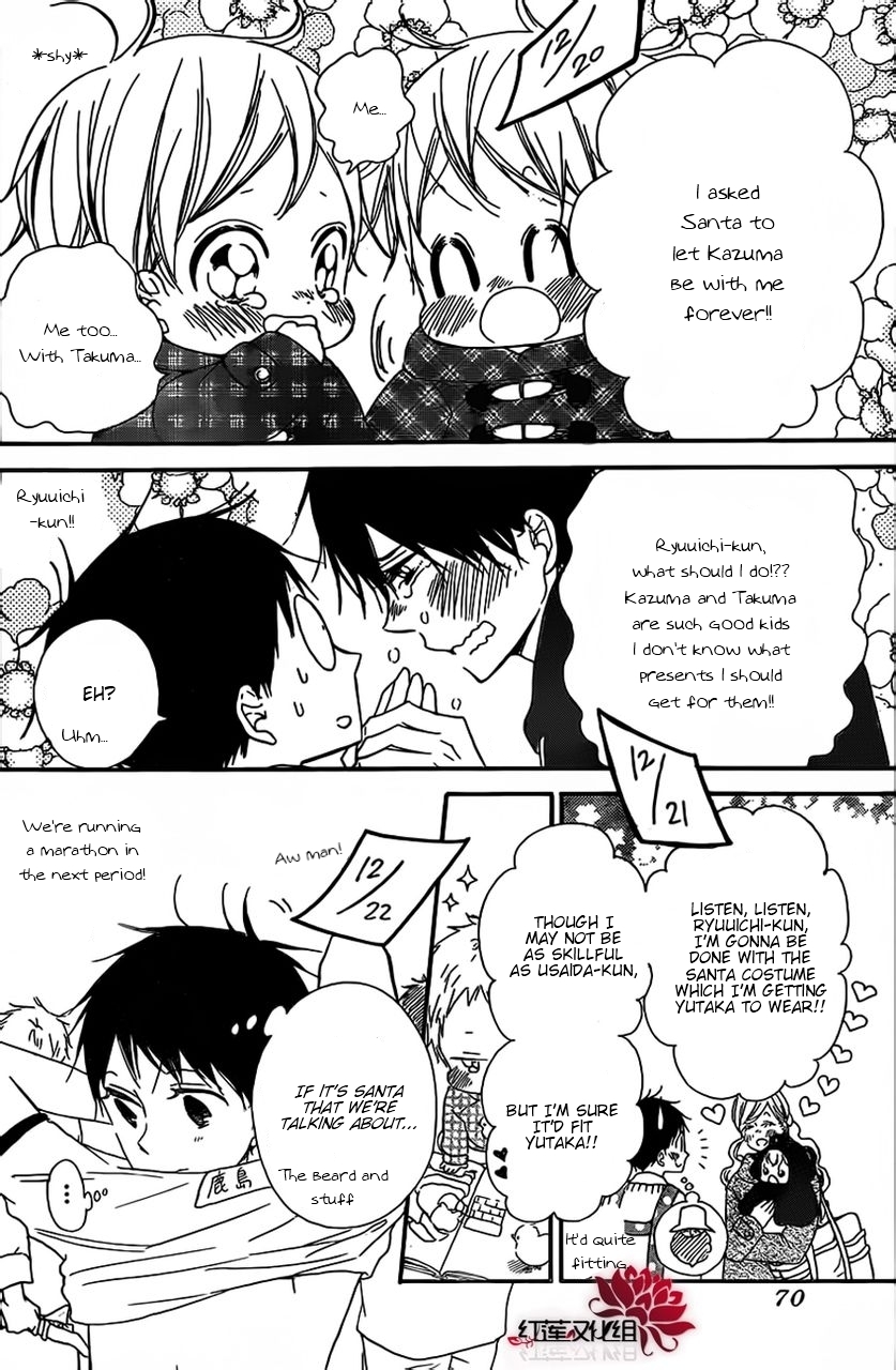 Gakuen Babysitters Chapter 26 page 11 - Chapter 26