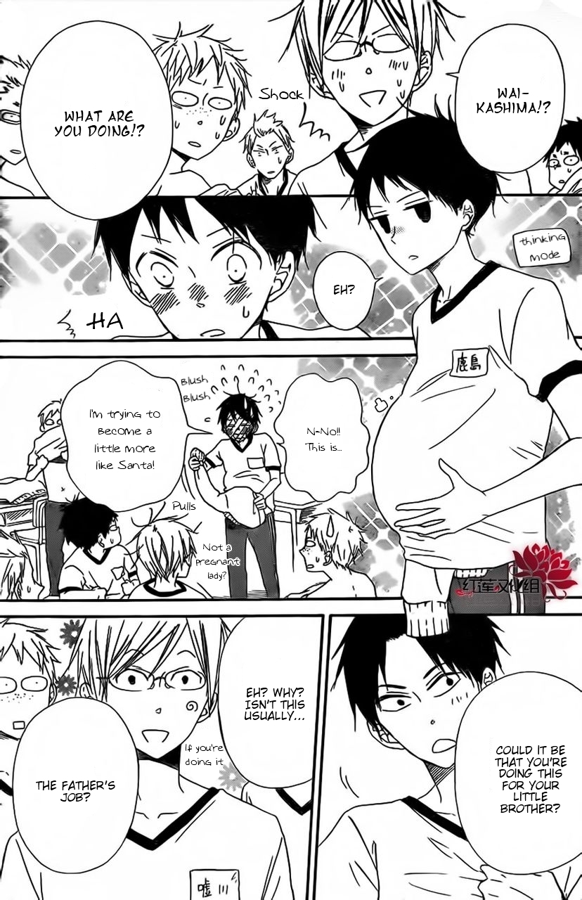 Gakuen Babysitters Chapter 26 page 12 - Chapter 26