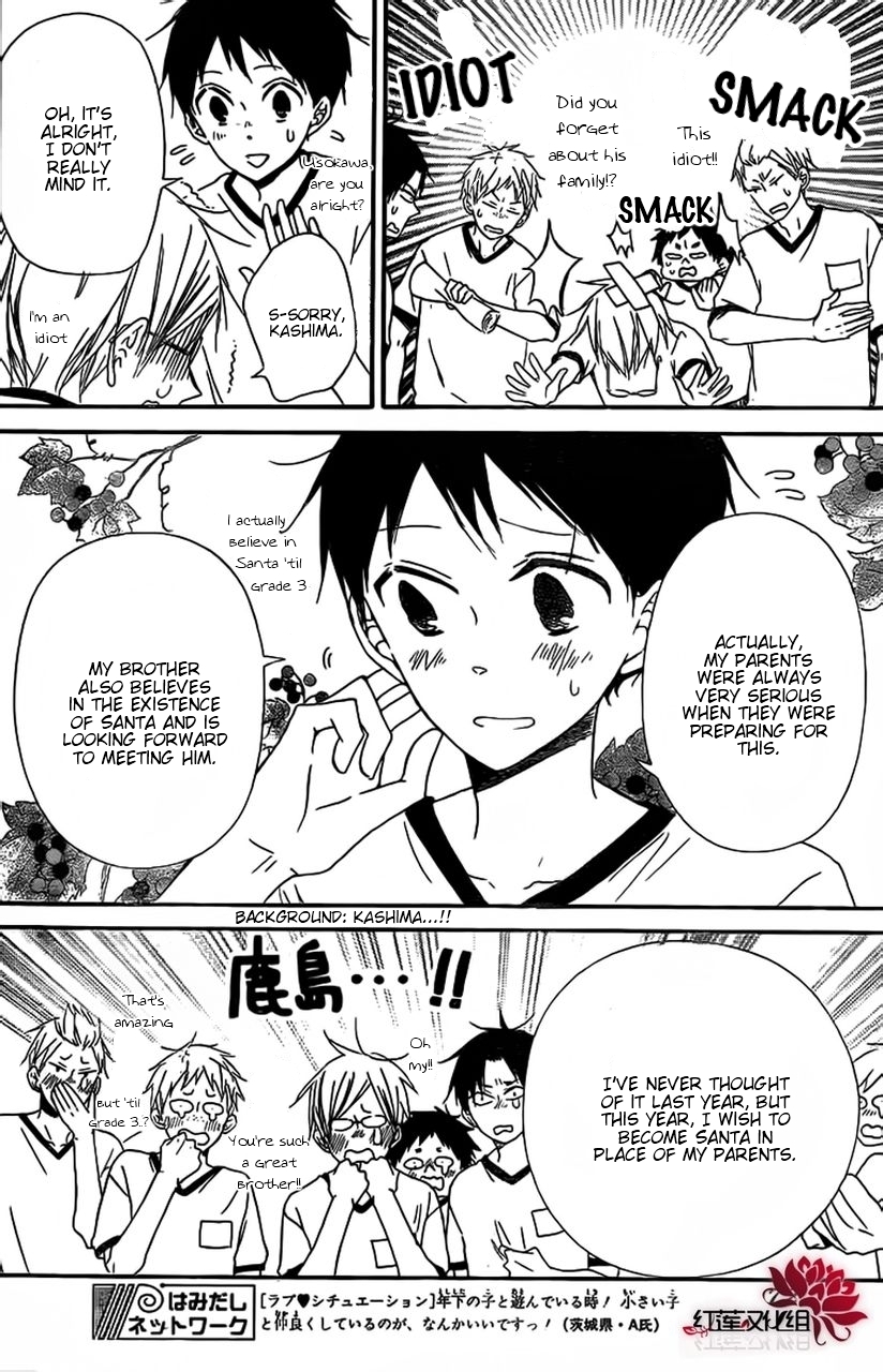 Gakuen Babysitters Chapter 26 page 13 - Chapter 26