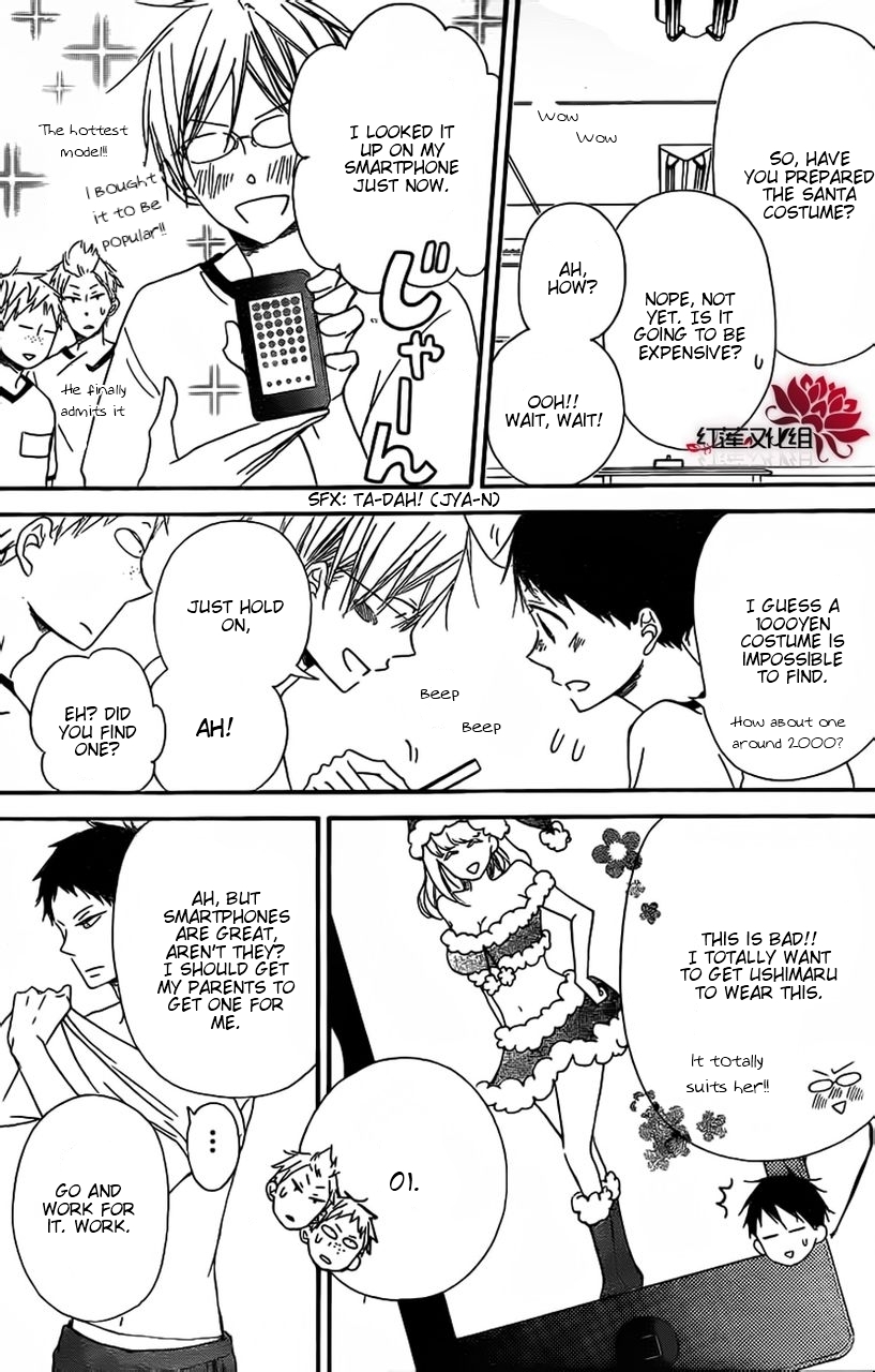 Gakuen Babysitters Chapter 26 page 14 - Chapter 26