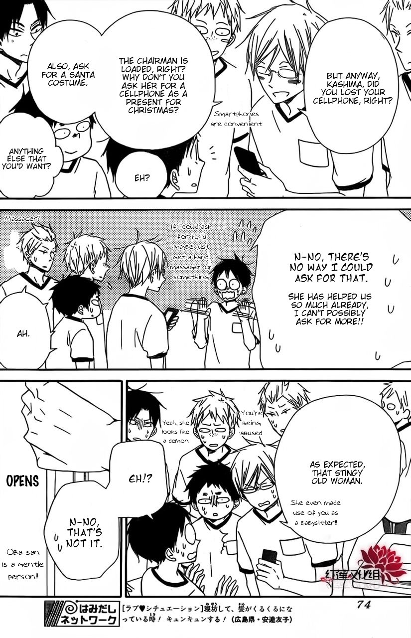 Gakuen Babysitters Chapter 26 page 15 - Chapter 26