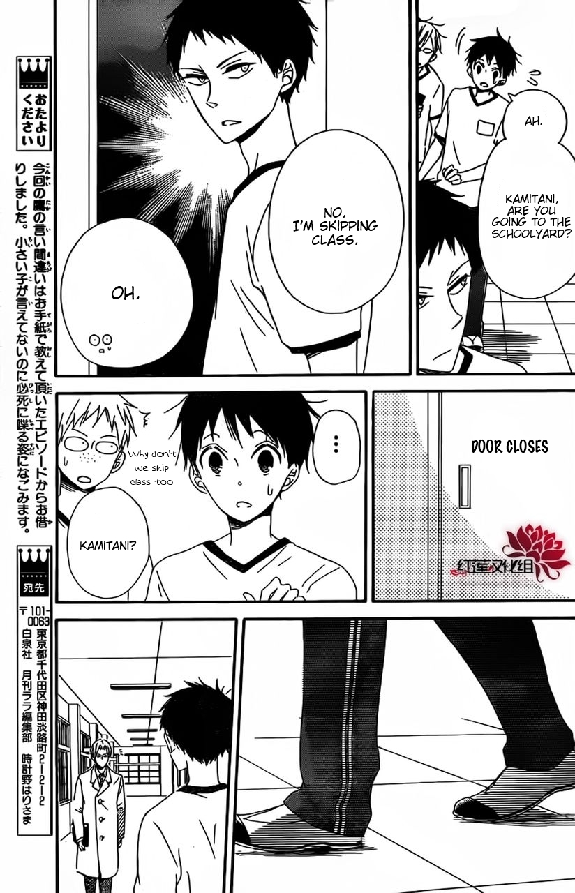 Gakuen Babysitters Chapter 26 page 16 - Chapter 26