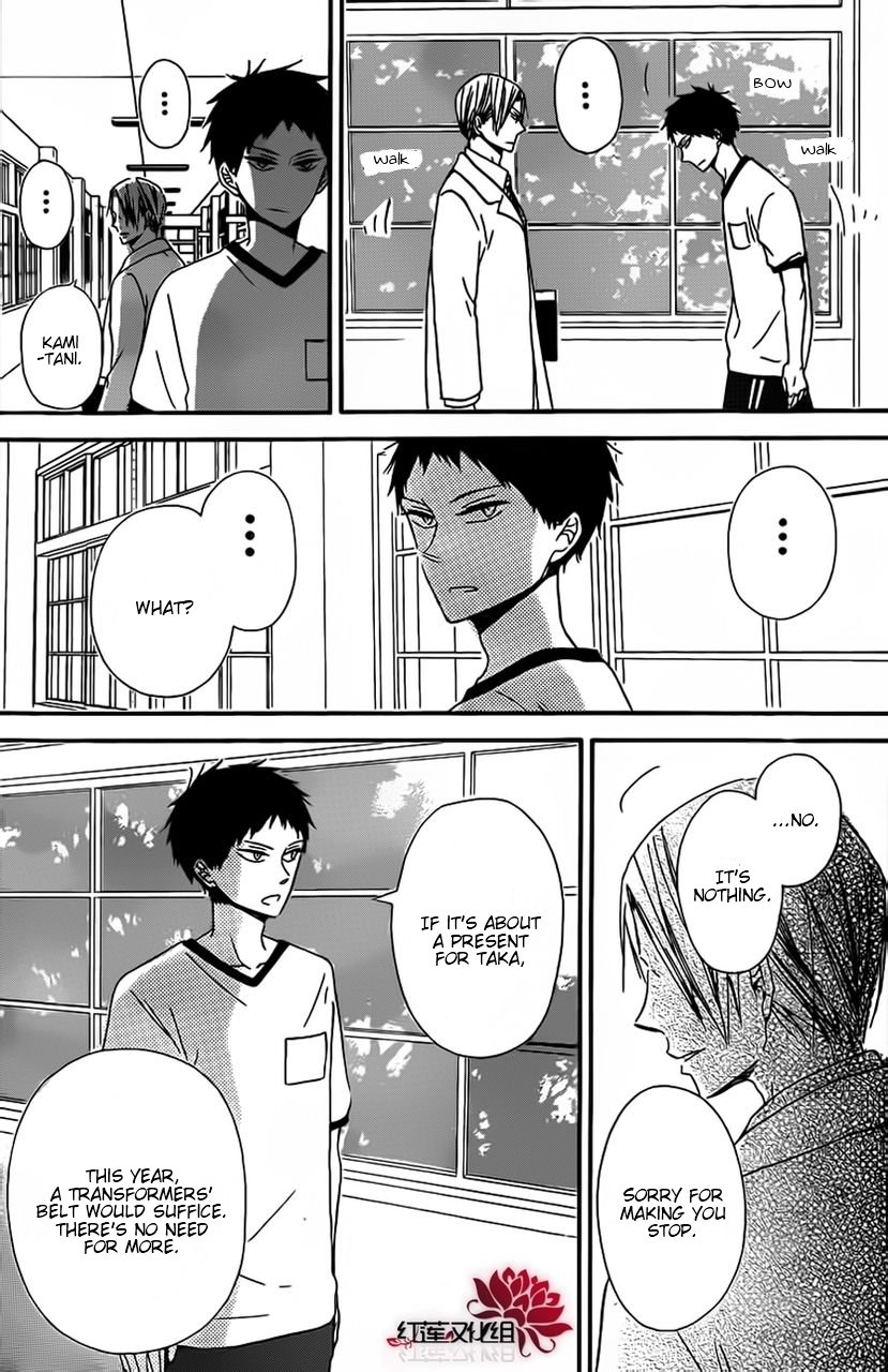Gakuen Babysitters Chapter 26 page 17 - Chapter 26
