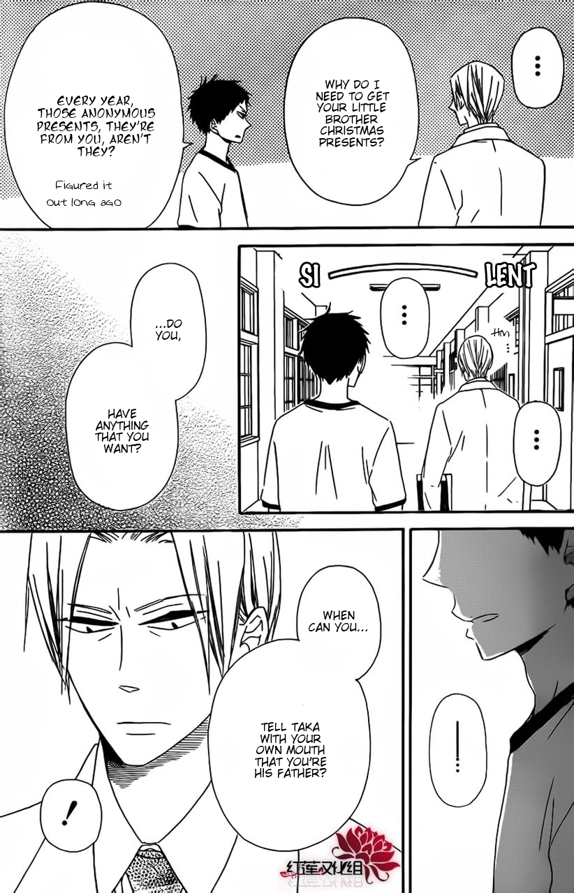 Gakuen Babysitters Chapter 26 page 18 - Chapter 26