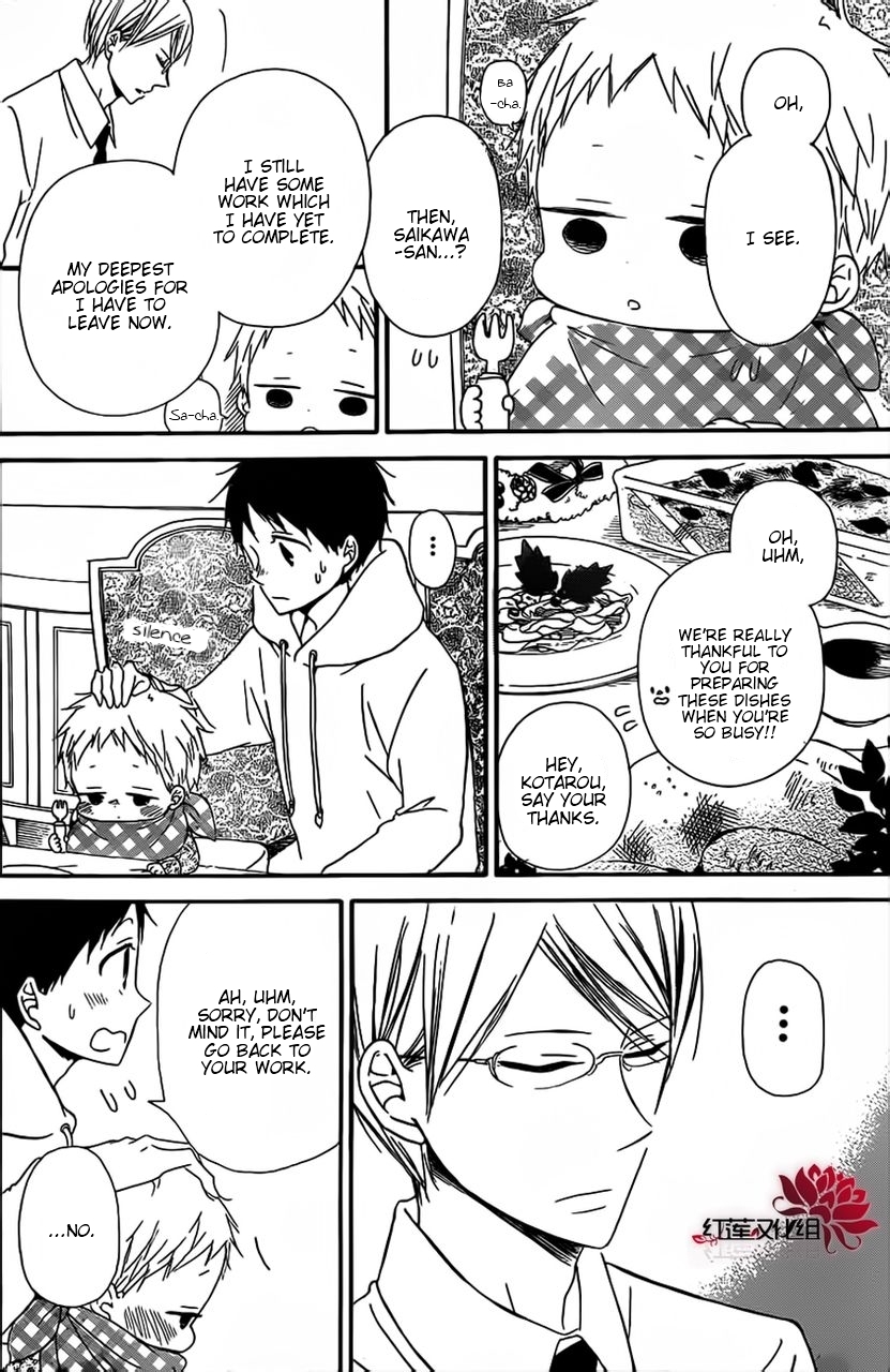 Gakuen Babysitters Chapter 26 page 21 - Chapter 26