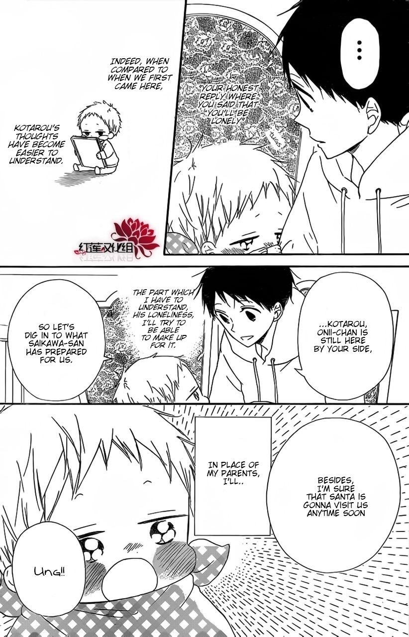 Gakuen Babysitters Chapter 26 page 23 - Chapter 26