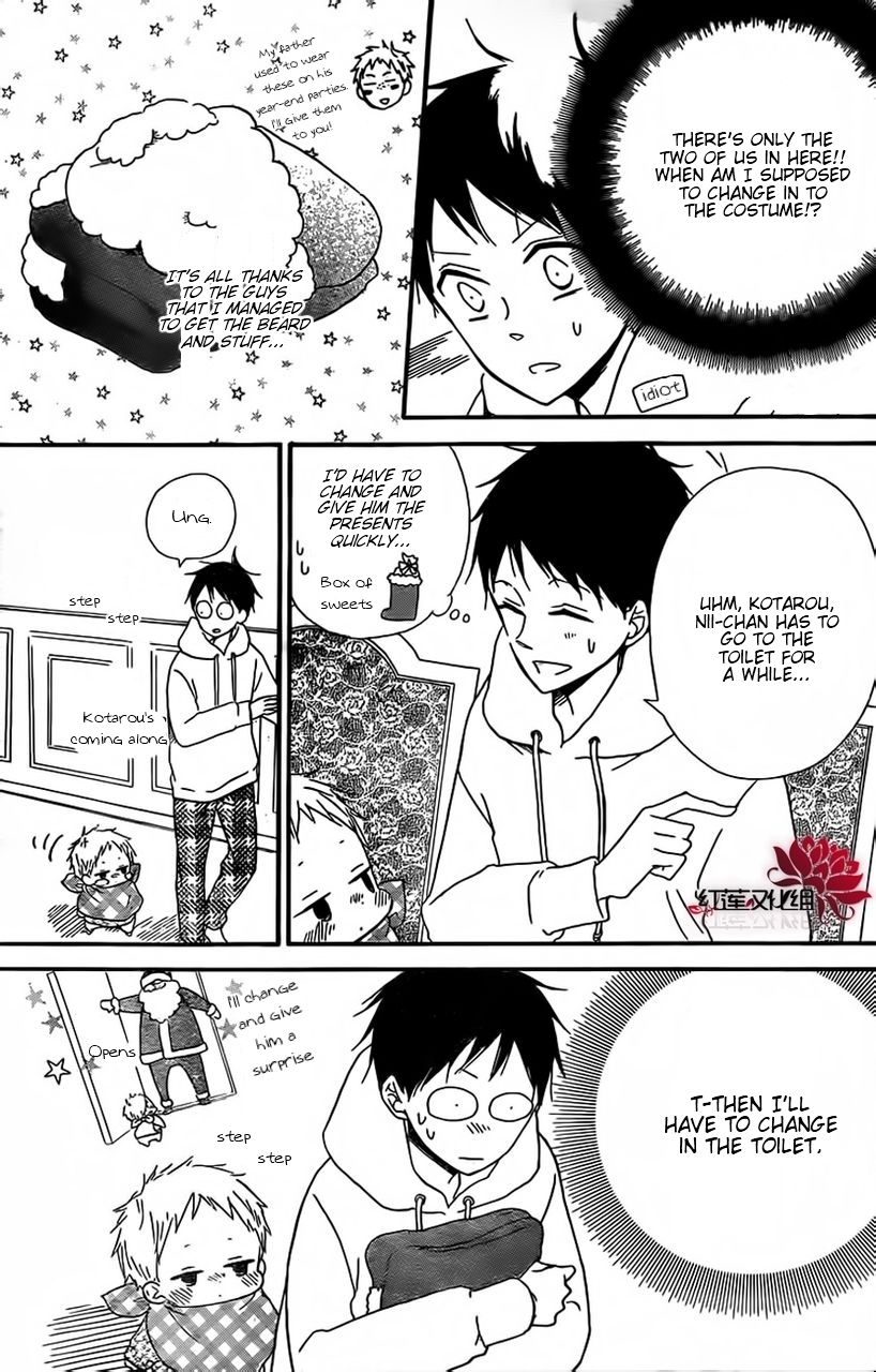 Gakuen Babysitters Chapter 26 page 24 - Chapter 26