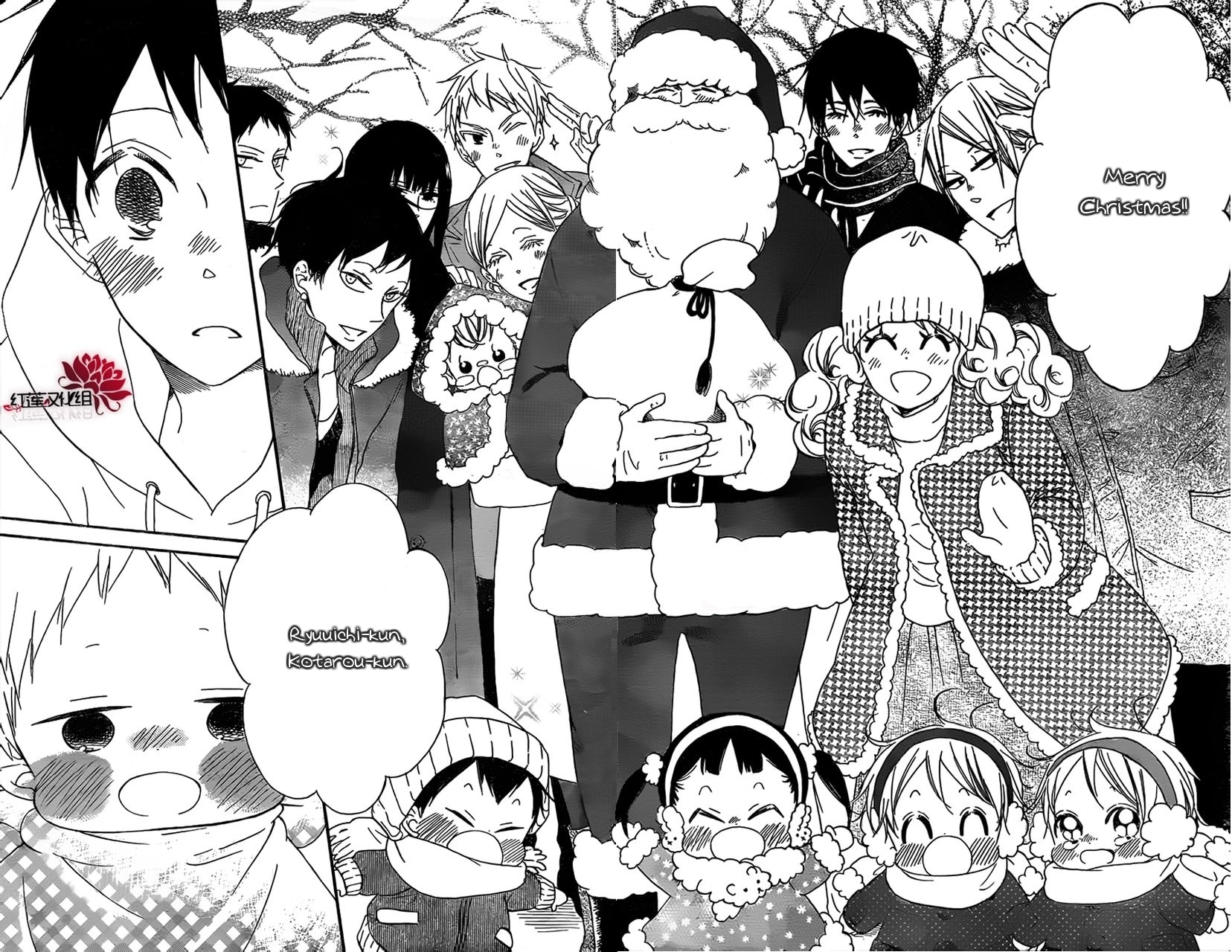 Gakuen Babysitters Chapter 26 page 27 - Chapter 26