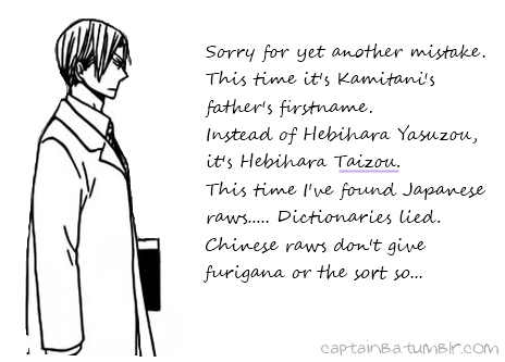 Gakuen Babysitters Chapter 26 page 30 - Chapter 26