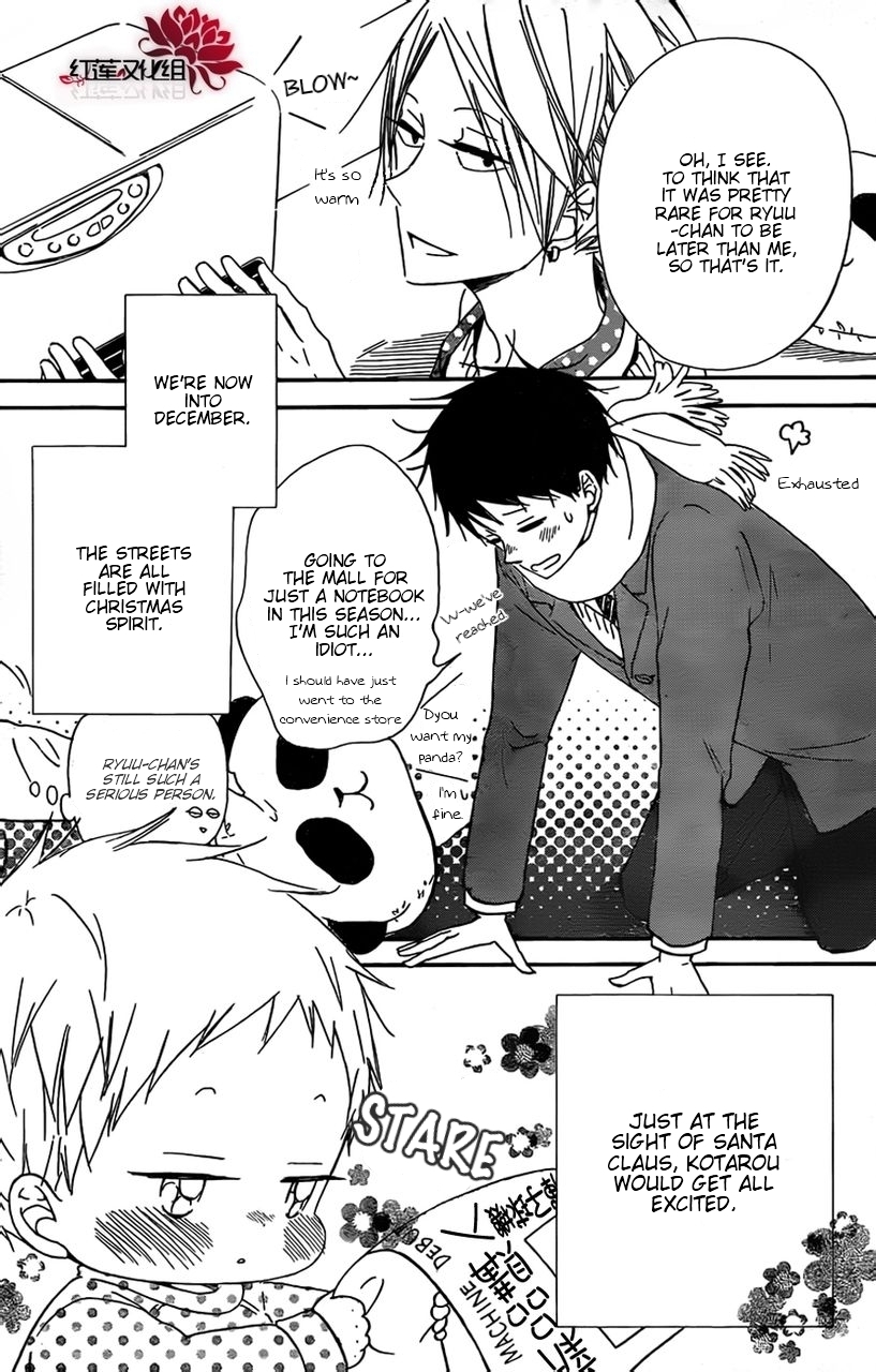 Gakuen Babysitters Chapter 26 page 4 - Chapter 26